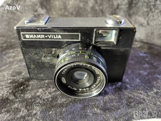Вилия фотоапарат