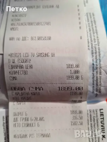 самсунг 65 инчов смарт кю-лед 4ка, снимка 4 - Телевизори - 49271266