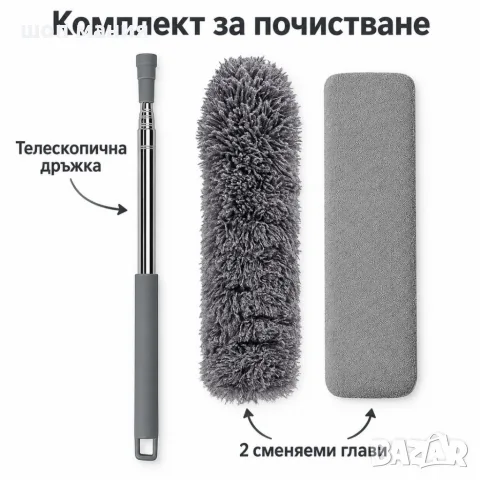 Телескопична четка за прах с две микрофибърни глави, снимка 6 - Мопове, кофи, четки и метли - 56103078