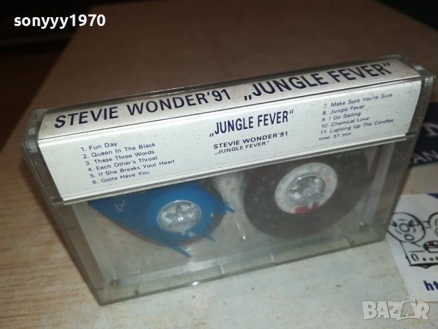 STEVIE WONDER 91 КАСЕТА 1207231841, снимка 9 - Аудио касети - 41531902