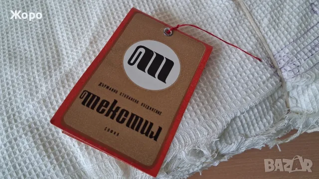 памучни кърпи 30 броя 70те, снимка 3 - Антикварни и старинни предмети - 56166288