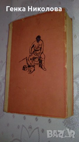 "Крадец" от Леонид Леонов