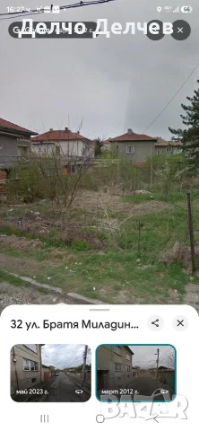 Дворно място гр Чирпан, снимка 3 - Парцели - 56139975