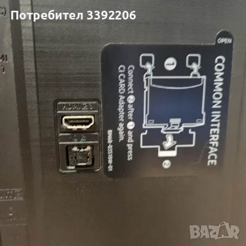 Samsung 43" 4K UHD Smart TV UE43AU8072 – отлично състояние, снимка 10 - Телевизори - 55877992