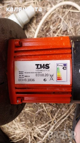 помпи парно цирколациони, снимка 4 - Водни помпи - 51417713