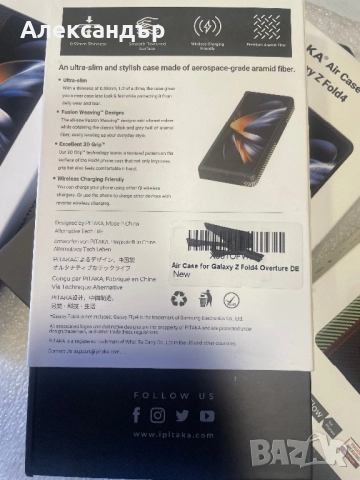 Samsung Galaxy Z Fold 4 предпазен кейс, снимка 2 - Калъфи, кейсове - 51444186