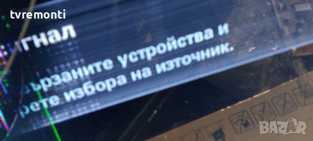 Main Board BN41-01367A BN94-03469A  FOR SAMSUNG UE40C8790 дисплей  LTF400HQ03, снимка 7 - Части и Платки - 39718431