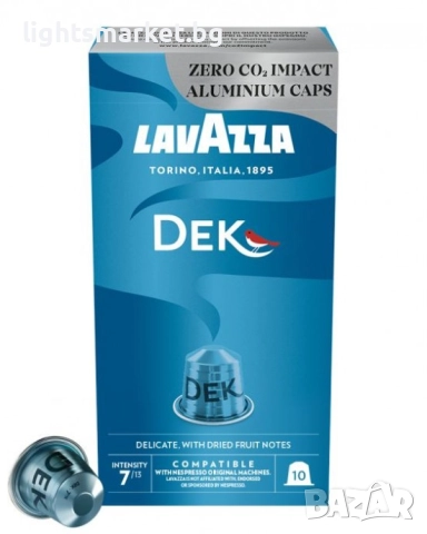 Lavazza Dek 10 Nespresso съвместими капсули