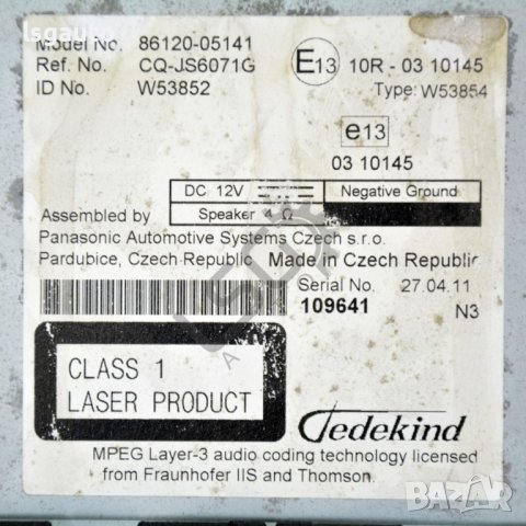 CD плеър Toyota Avensis III(2009-2015) ID: 97956, снимка 3 - Части - 40273706