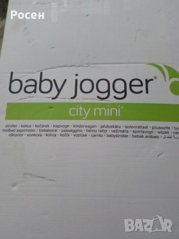 Количка за дете, снимка 4 - Детски колички - 39567564