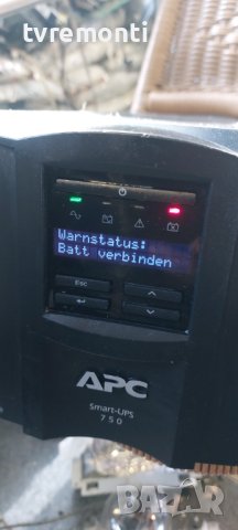 UPS APC Smart-UPS 750VA/230V