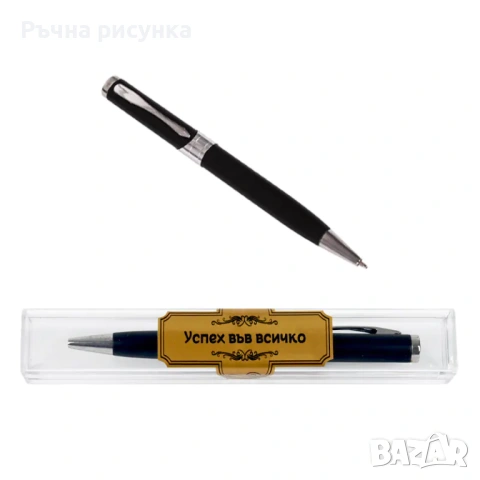 Метален химикал "Любим преподавател"/Класен, "BIG BOSS" и други, снимка 2 - Декорация за дома - 30497568