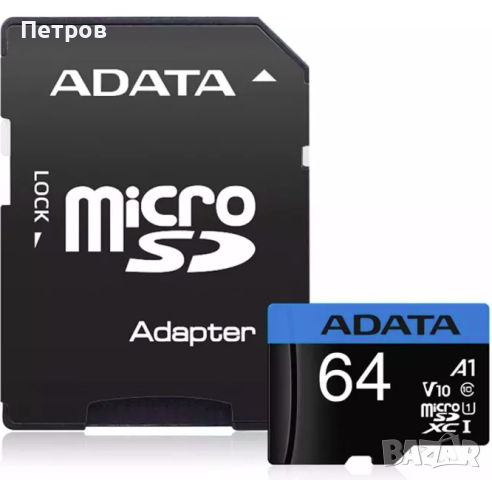 Карта памет 64GB microSDXC с адаптер, снимка 1 - Карти памет - 44616760