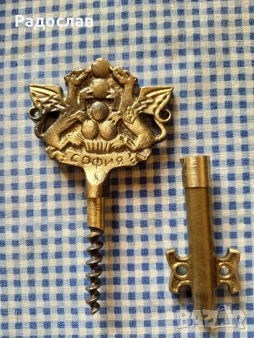 стар бронзов тирбушон София , снимка 3 - Други - 40229021