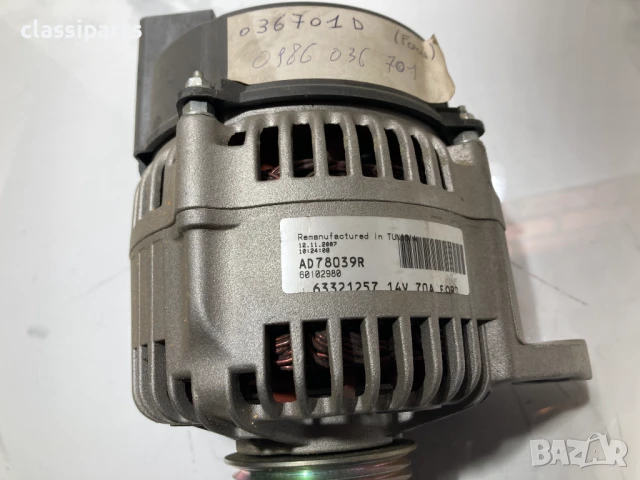 Алтернатор / Динамо за Форд Ескорт, Орион и Мондео двигатели 1.8 D и 1.8 TD, снимка 6 - Части - 50549024