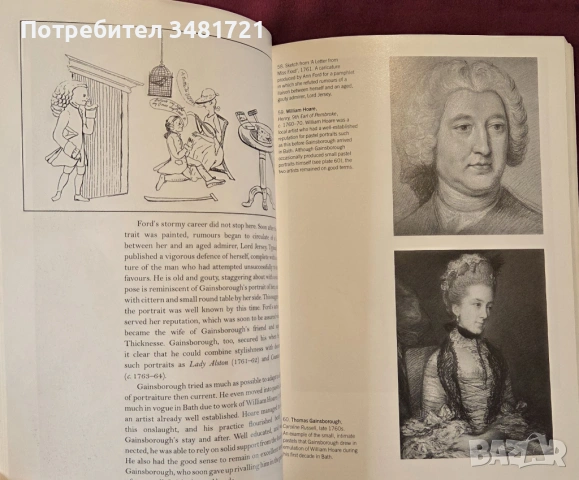 Гейнзбъро - живот и изкуство / Gainsborough, снимка 8 - Енциклопедии, справочници - 53748688