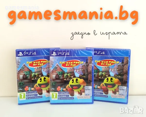 [ps4] Чисто НОВИ - It Takes Two ! 1-2 играча / Експресна доставка, снимка 16 - Игри за PlayStation - 41585708