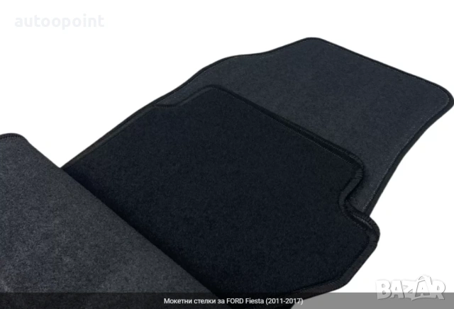 Мокетни стелки за FORD Fiesta (2011-2017) Petex, снимка 3 - Аксесоари и консумативи - 53782085