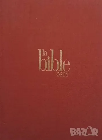 La BIble Osty, снимка 1 - Други - 48792708