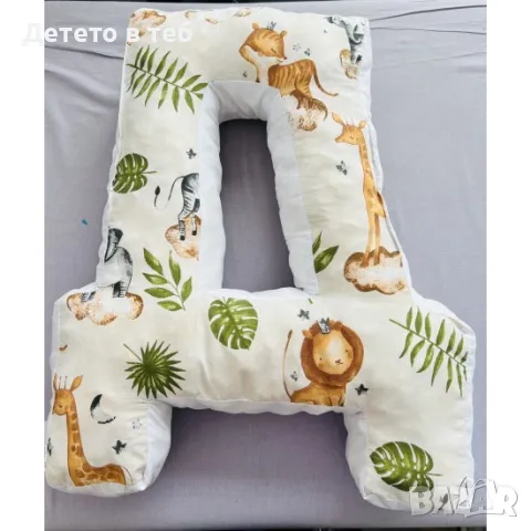 Възглавница буква, снимка 1