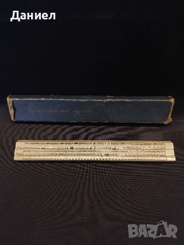 Логаритмична линия