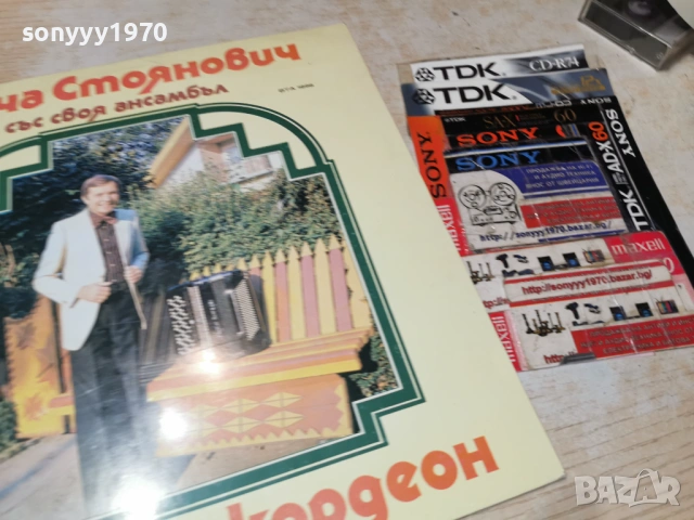 МИЧА СТОЯНОВИЧ 1102261915, снимка 4 - Грамофонни плочи - 53445372