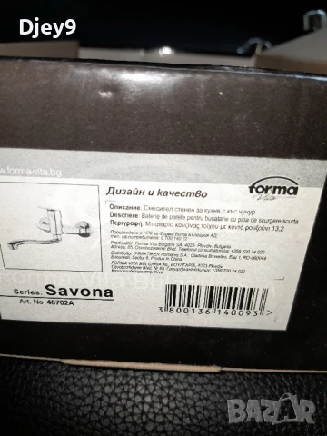 разпродажба  на кухненски  ел. уреди, снимка 17 - Други - 50796345