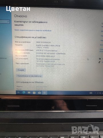 Lenovo IdeaPad Flex 14 за части, снимка 2 - Части за лаптопи - 40189695