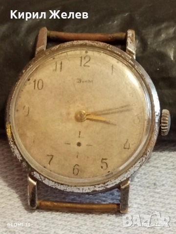 Стар механичен часовник мъжки работи ЗИМ 15 КАМЪКА СССР 52126, снимка 2 - Антикварни и старинни предмети - 52332626