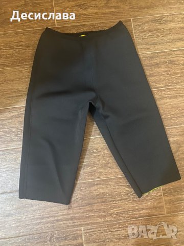 Термо клин S