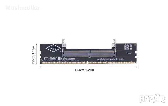 Адаптер за памет от лаптоп към настолен компютър DDR5 / DDR4