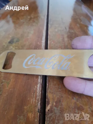 Стара отварачка Кока Кола,Coca Cola #17, снимка 4 - Други ценни предмети - 47791252