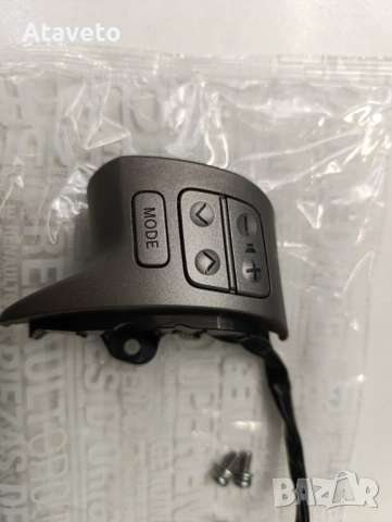 Тойота Корола Аурис бутони за мултиволан, снимка 8 - Части - 53720304