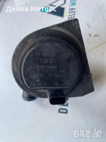 Водна помпа 0392023406 от Volkswagen T-Cross 1.0 TSI, двигател DLAA, 110 кс., автоматик, 2024 г., снимка 3 - Части - 51591663