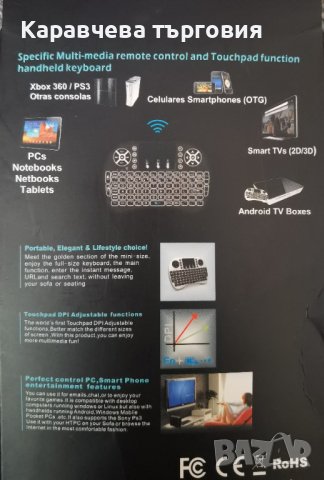 НОВА мини безжична клавиатура , снимка 3 - Дистанционни - 41916760