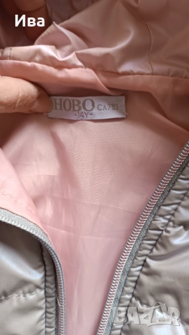 Яке без ръкави