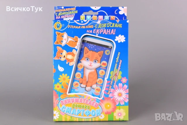 ✨Детски смартфон с български език -  Розов / Син, снимка 3 - Образователни игри - 50901615