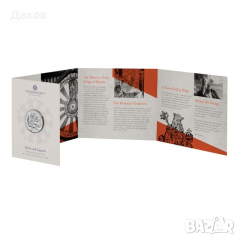 2023 UK £5 Крал Артур, Митове и легенди, BU, снимка 5 - Нумизматика и бонистика - 41847776
