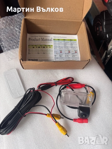Камера за кола, снимка 2 - Навигация за кола - 51946722