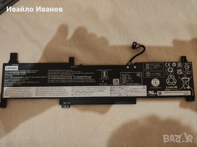 Оригинална батерия Lenovo L21L3PF0 (42Wh) за лаптоп Lenovo IdeaPad