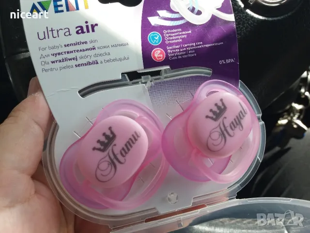 Биберон залъгалка с име, снимка 10 - Прибори, съдове, шишета и биберони - 48962854