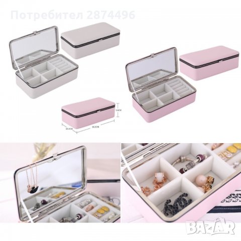 1753 Органайзер - кутия за бижута с огледалце , снимка 2 - Други - 35785563