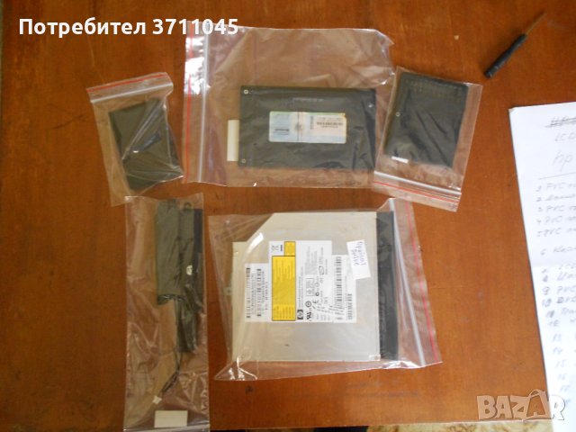 HP COMPAG 6730s за части           , снимка 9 - Части за лаптопи - 42356480