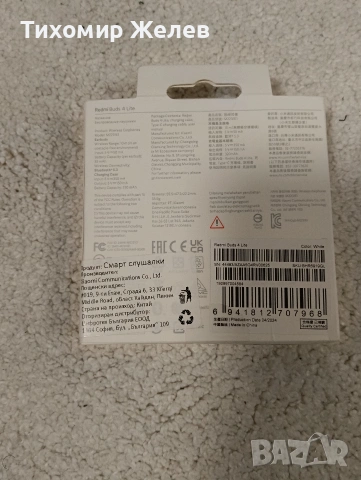 Продавам Слушалки Xiaomi Redmi Buds 4 Lite, снимка 3 - Резервни части за телефони - 53489275