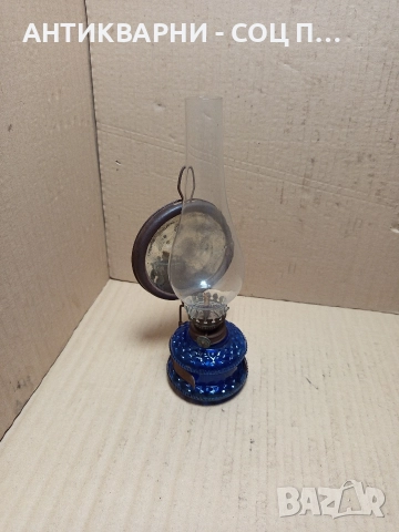 Соц Стара Спиртна Лампа Фенер. 