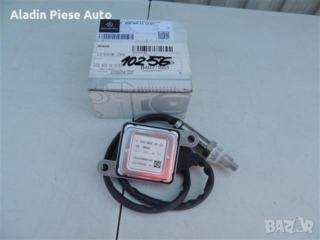 Noxe сензор Mercedes ML , GL , C-Class , E-Class W212 код A0009051512 , A3C03398600-621 , 2211240406, снимка 3 - Аксесоари и консумативи - 40571989