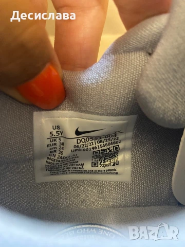 Nike Freak 4 GS 38 номер, снимка 9 - Маратонки - 51285173