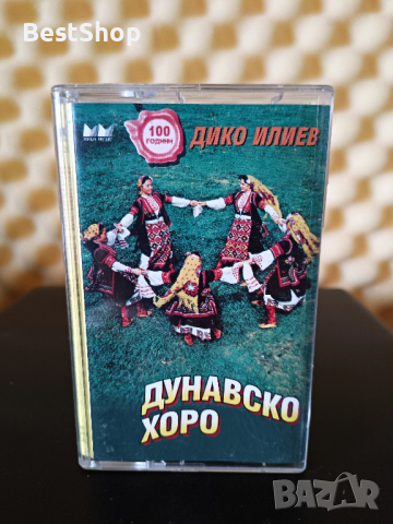 Дико Илиев - Дунавско хоро