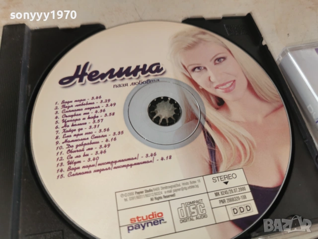 CD НЕЛИНА-ORIGINAL 1601261522, снимка 5 - CD дискове - 53122557