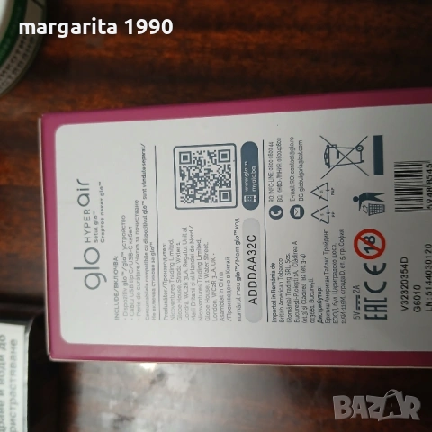 glo 2 броя получавате всичко от снимките., снимка 3 - Други - 53052707